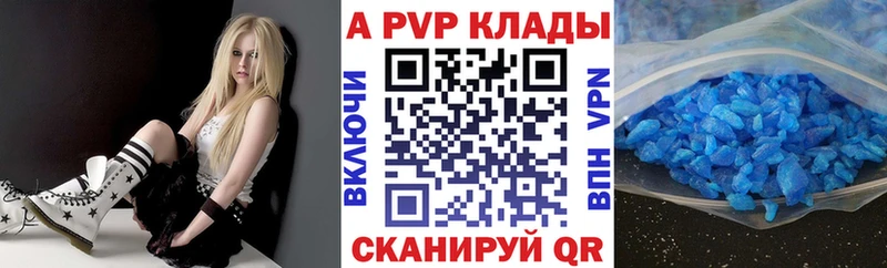 Наркошоп Светогорск Конопля  Кокаин  ГАШ  A PVP  Меф мяу мяу 