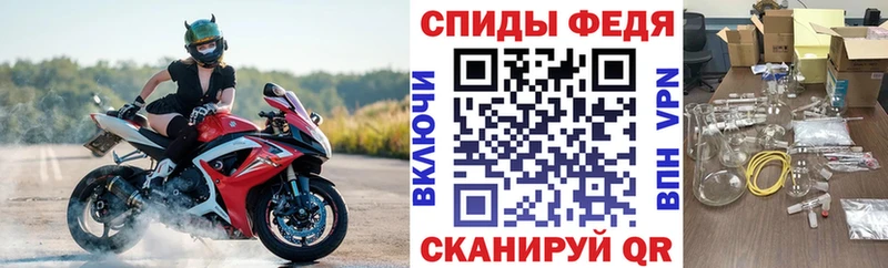 Амфетамин Premium  Светогорск 