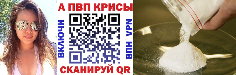 MEGA ССЫЛКА наркота Светогорск APVP VHQ