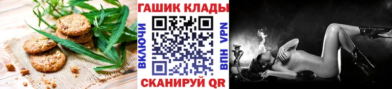 Еда ТГК конопля  Светогорск 