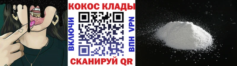 Cocaine 98%  Светогорск 