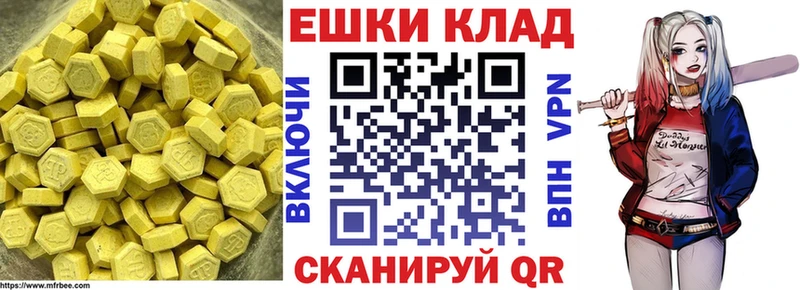 блэк спрут как войти  Светогорск  Экстази Cube 
