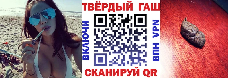 Гашиш 40% ТГК Светогорск