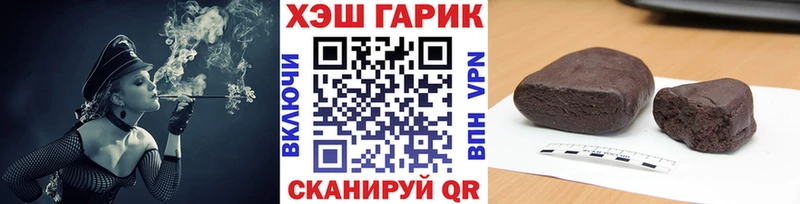 Гашиш индика сатива  kraken ONION  Светогорск 