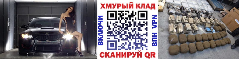 наркошоп Светогорск ГЕРОИН афганец