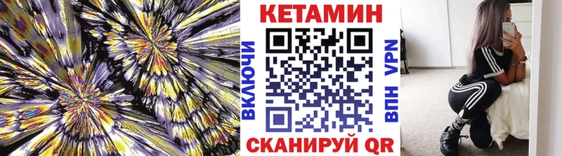 где можно купить наркотик  Светогорск  КЕТАМИН ketamine 