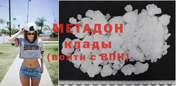 кристаллы Вяземский