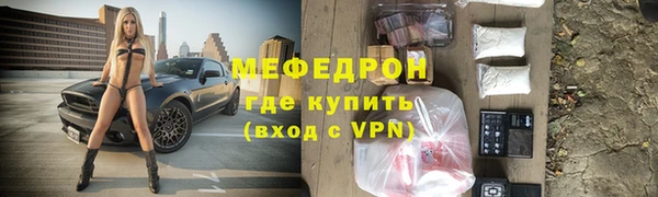 кристаллы Вяземский