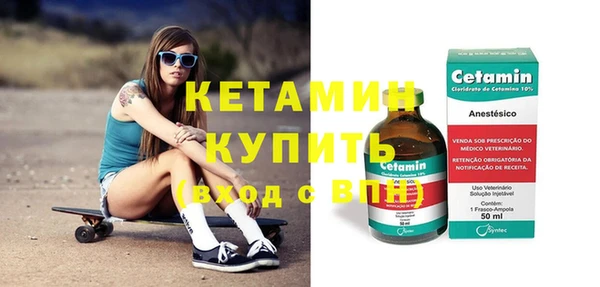 MDMA Premium VHQ Вязьма