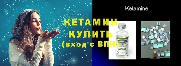 MDMA Premium VHQ Вязьма