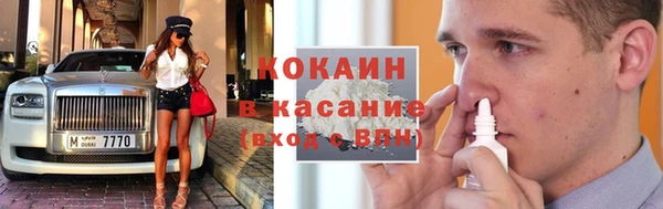 кристаллы Вяземский