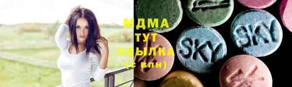 MDMA Premium VHQ Вязьма