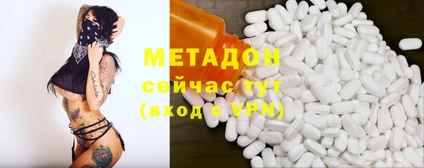 MDMA Premium VHQ Вязьма