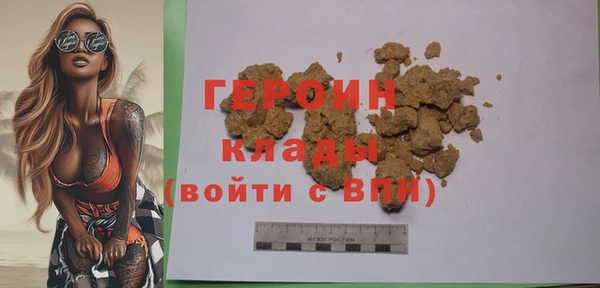 MDMA Premium VHQ Вязьма