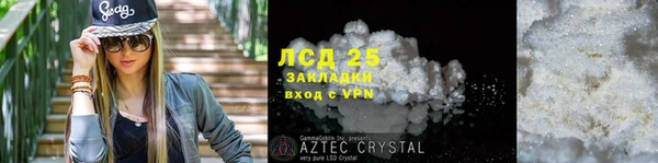 кокаин перу Вязники