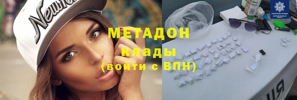 кристаллы Вяземский