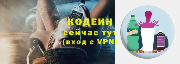 герыч Пролетарск