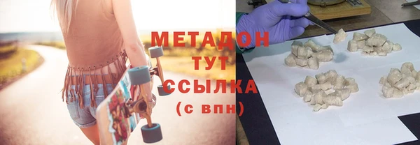 кристаллы Вяземский