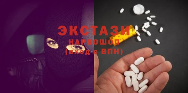 MDMA Premium VHQ Вязьма