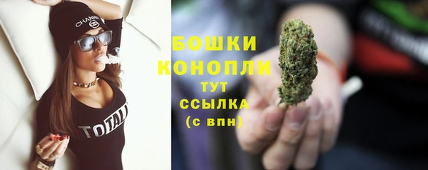 кристаллы Вяземский