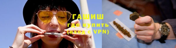 кристаллы Вяземский
