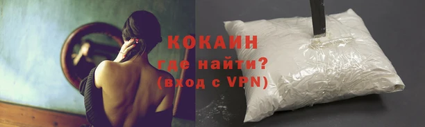 MDMA Premium VHQ Вязьма