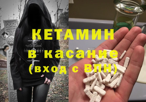 кристаллы Вяземский