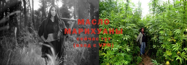 кристаллы Вяземский