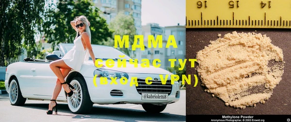 MDMA Premium VHQ Вязьма