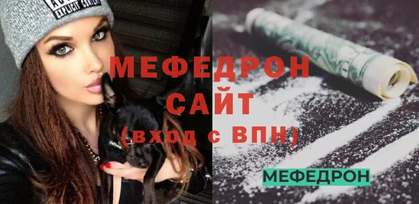 кристаллы Вяземский