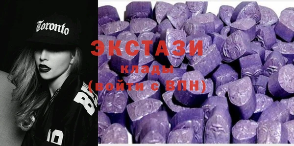 MDMA Premium VHQ Вязьма