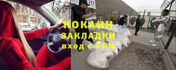 кристаллы Вяземский