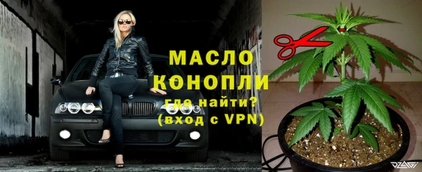 кристаллы Вяземский