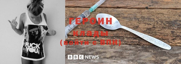 кокаин перу Вязники