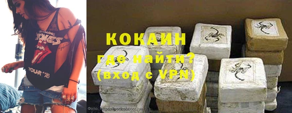 кристаллы Вяземский