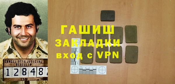 кристаллы Вяземский