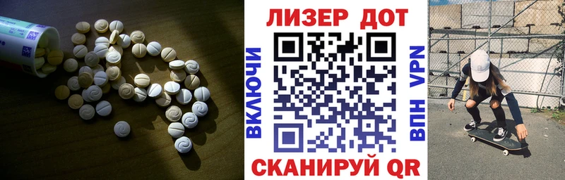 Лсд 25 экстази ecstasy  где найти наркотики  Светогорск 