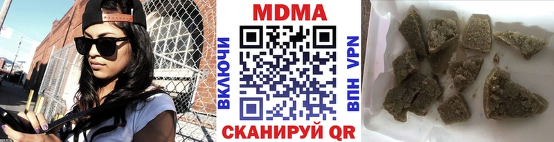 закладка  Светогорск  МДМА молли 
