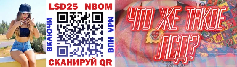 Марки N-bome 1500мкг Светогорск
